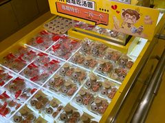 -咻啵翔翔零食基地(万达广场店)