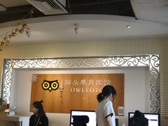 -猫头鹰照相馆(福田店)
