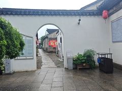 -张家港凤凰山景区恬庄古街