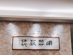-玖味(老工人西路店)