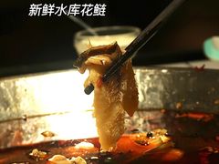 -蛙一刀·麻椒鱼火锅(金仙桥店)