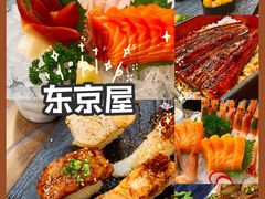 -东京屋(武定路店)