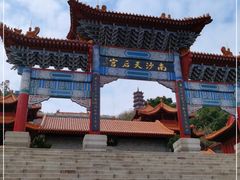 -南沙天后宫景区