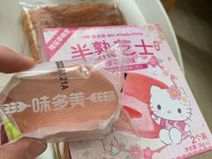 -味多美蛋糕(双安店)