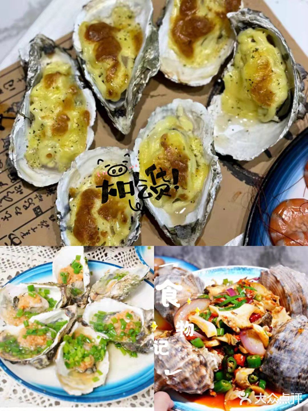三亚探店/坐标三亚美食巨正宗川味海鲜