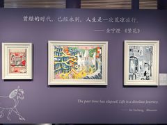 -清华大学艺术博物馆