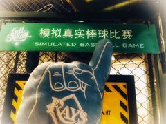 -洛克公园(苏州中心商场)