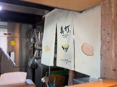 -真打拉面·日式拉面新流派(体育西横街店)