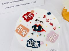 -蜜肆动物奶油蛋糕·个性定制·下午茶甜品