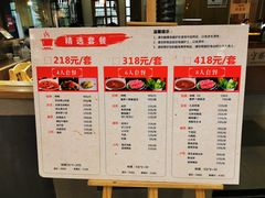 -守柴炉烤鸭(成都大邑店)