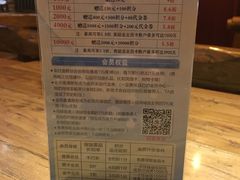 -万记麻辣烫国展总店