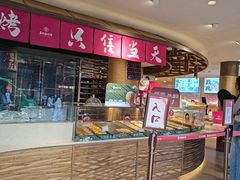 -嘉华鲜花饼(四方街旗舰店)