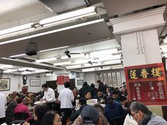 大堂-香港蓮香樓(中環店)