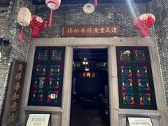 -黄祥华养生堂·炖汤·营养蒸饭(岭南天地店)