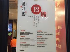 门面-鑫花溪牛肉米粉(文星广场店)