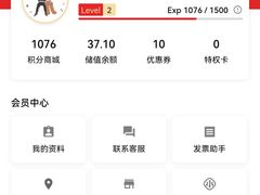 -遇见小面(凯德广场店)