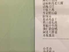 -阿婆农家菜(车墩店)