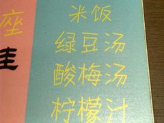 -食乐佳麻辣香锅(森林摩尔商业街区店)