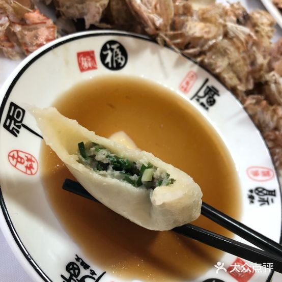 宾朋海鲜饭庄(兴海路二店)