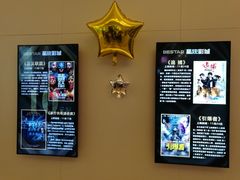 -星轶影院(南京茂业天地店)
