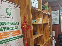 -国医整脊馆(武夷路店)