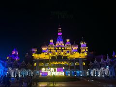 -泰达航母主题公园