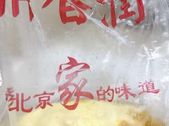 -鼎香润(德胜门内店)