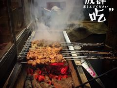 -情忆草原涮肉馆