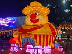 -重庆国际马戏城