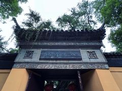 -无锡惠山寺