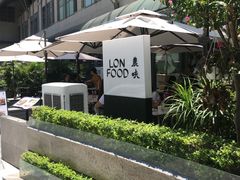 -农畉LONFOOD(福田星河COCOPark店)