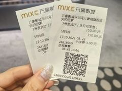 -万象影城(深圳湾万象城旗舰店)