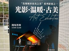 -古美路街道图书馆