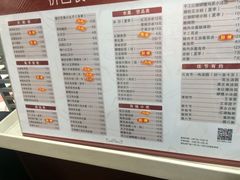 菜单-阿坤传统手工小吃(沙坪坝店)