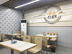-金记老七家湾第一锅贴店(金沙井总店)