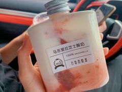 -白色日记·手作酸奶(麦凯乐店)