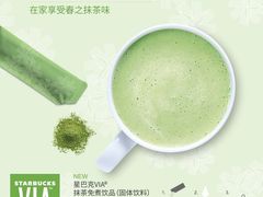 -星巴克(北京环球金融中心店)