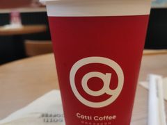 -库迪咖啡(深圳华联大厦店)