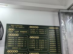 -老胡甜汤(龙眼店)