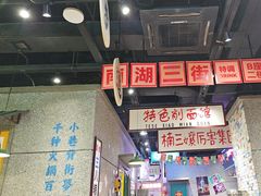 -楠火锅(哈尔滨金爵万象店)