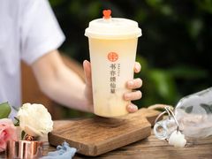 -书亦烧仙草(汇智中心概念店)