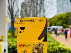 -陆家嘴中心绿地
