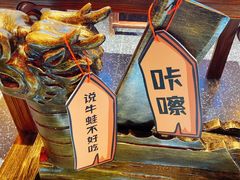 -哥老官重庆美蛙鱼头(宝山龙湖店)