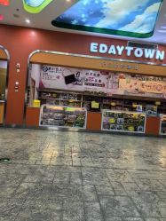 -成都星期8小镇(江宁南路店)
