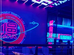 -燥次·烧烤酒场(万象城店)