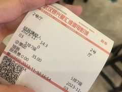 -银兴国际影城(星汇维港店)