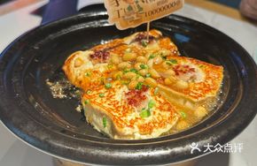 Banzhu's Heart-Filled Tofu