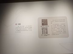 -四川宋瓷博物馆