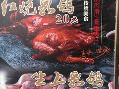 -石岐乳鸽村(南海第三分店)