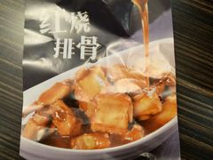 -72街荷叶饭(东方宝泰广场店)